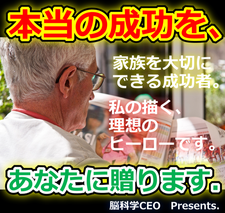 �~���I�l�A�i�r,�]�ȊwCEO,�r�W�l�X,�����Ɛl�Ԋ֌W�̊�]����,�]������,A10�_�o,���Ȍ[��,������,�����񂹂̖@��