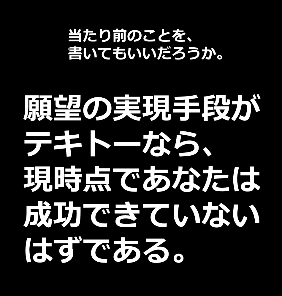 �~���I�l�A�i�r,�]�ȊwCEO,�r�W�l�X,�����Ɛl�Ԋ֌W�̊�]����,�]������,A10�_�o,���Ȍ[��,������,�����񂹂̖@��