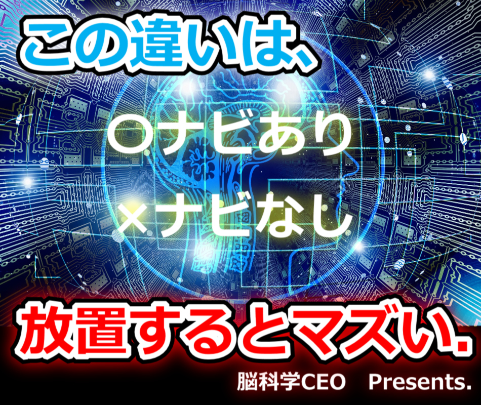 �~���I�l�A�i�r,�]�ȊwCEO,�r�W�l�X,�����Ɛl�Ԋ֌W�̊�]����,�]������,A10�_�o,���Ȍ[��,������,�����񂹂̖@��