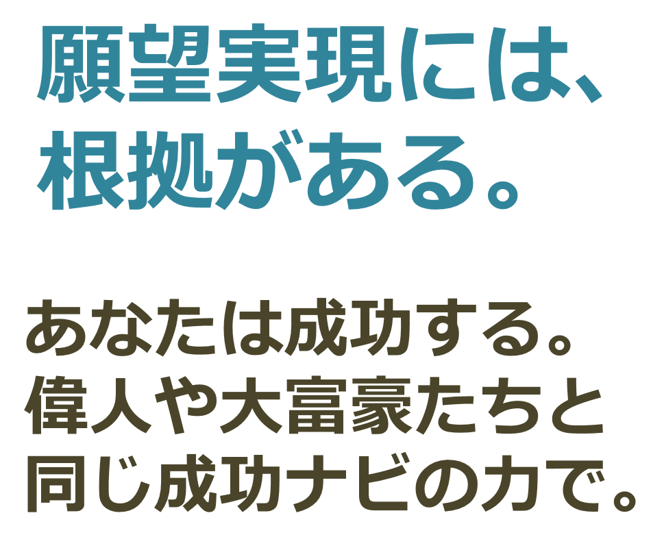 �~���I�l�A�i�r,�]�ȊwCEO,�r�W�l�X,�����Ɛl�Ԋ֌W�̊�]����,�]������,A10�_�o,���Ȍ[��,������,�����񂹂̖@��